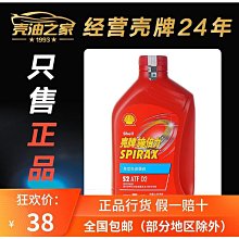 車殼 自攻 螺絲 厚夾片 厚墊片 卡扣 墊片  塑件面板 壓板 螺絲 鎖片 1包(20PCS)=30元  (全新品) 歷史價格詳細信息
