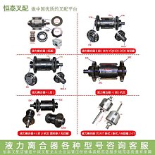 合力杭堆高機1-5噸貨叉套加長套延長套插套鐵靴鐵鞋腳套叉齒套新品 歷史價格詳細信息