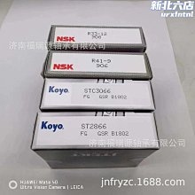 R41　大陸雜誌　第二十八卷　第十期　大陸雜誌社出版　1964年 歷史價格詳細信息