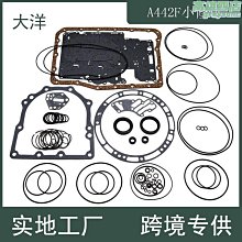 【睡睡】適用於08-13款八代改裝內飾貼紙 歌詩圖中控排擋裝飾貼膜 歷史價格詳細信息