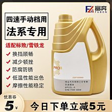 適配世嘉凱旋前大燈總成世嘉客廳燈前照燈宇鵬不泛黃 不進水 歷史價格詳細信息