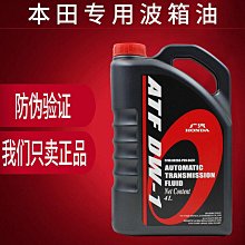 自動變速箱油濾清器15651453 1494533 p171608伊人 歷史價格詳細信息