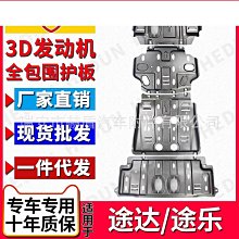 伊豆．箱根：MM哈日情報誌21 歷史價格詳細信息