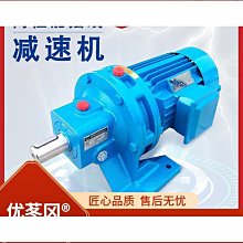 立式擺線減速機x系列擺線針輪減速機變速器攪拌用減速機xl 歷史價格詳細信息