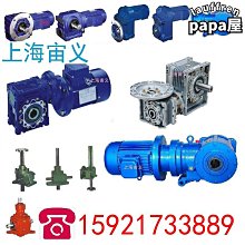 22KW電動高速分散機變頻升降攪拌機油漆塗料化工樹脂攪拌罐阿塞尼 歷史價格詳細信息