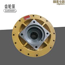 柳工50C 855裝載機配件液位計 44C0015油位計液壓油箱刻度表 原廠 歷史價格詳細信息