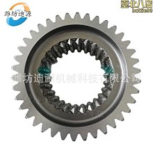 【牛牛】適用雷沃歐豹拖拉機後橋前橋變速箱液壓懸掛配件T-09一檔主動齒輪 歷史價格詳細信息