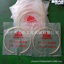 山推sd16推土機活塞環612600030058 濰柴發動機配件 山推配件 歷史價格詳細信息