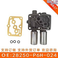 【龍通】適用豪爵UHR150改裝多功能手機支架導航支架擴展平橫桿行車記錄儀 歷史價格詳細信息