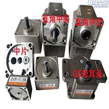 電機+變速箱整體一個←規格原廠 兌幣機 退幣馬達自動售幣機八孔高速通用電機配件硬幣出幣器 歷史價格詳細信息