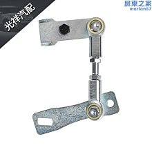 【木木】適用m6h6大屏幕款無線充手機支架智能感應車載導航配件 歷史價格詳細信息