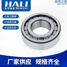 圓柱滿裝滾子軸承 直營二類圓柱滾子軸承nj240 nj244 歷史價格詳細信息