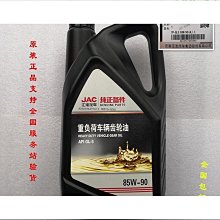 江淮康玲H5 J5 J6 M1專車專用連體環保全包圍腳墊 歷史價格詳細信息