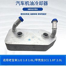 優質適用於1.6排氣管中後節不鏽鋼消聲器汽車排氣管推薦 歷史價格詳細信息