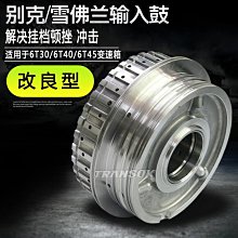 景程雨刮器刮條汽車配件膠條10新老雪弗蘭無骨雨刷片雨刷器 歷史價格詳細信息