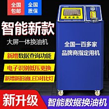 汽油 全自動遙控割草機 雜草修剪 綠化修剪 遙控履帶割草機 自走式割草機 農用/果園 歷史價格詳細信息