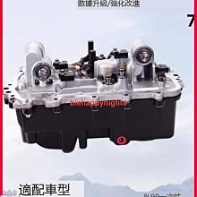 【締造】適用威馬ex5 w6半軸總成驅動軸左右前傳動軸正廠 歷史價格詳細信息