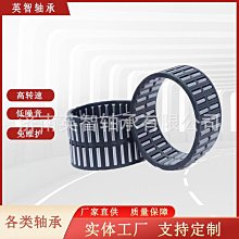 汽車軸承變速箱軸承32304jr 32308jr 32310jr32311jr 歷史價格詳細信息