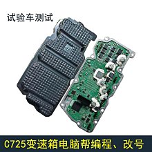 適用於傳祺M8油箱蓋TPU保護膜貼GM8改裝飾配件汽車外觀專用車品 歷史價格詳細信息