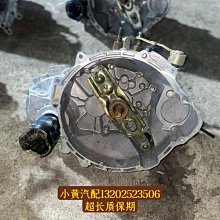 北汽x35腳墊x25專用x55絲圈x65智達x3防水0地毯d50 d70 歷史價格詳細信息