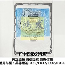 【熱賣】英菲尼迪Q50雙銥金火花塞專用於英菲尼迪QX60/Q70汽車銥鉑金火花 歷史價格詳細信息