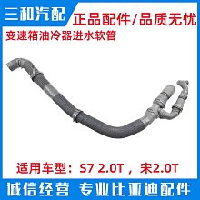 冷凝器 適用於各類車型冷凝器 汽車散熱網 一站式採購 歷史價格詳細信息