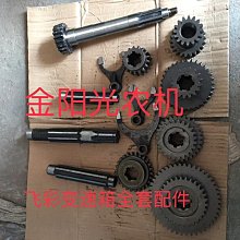 農用三輪隨車折臂吊車 2噸3噸小型隨車起重機 園林背樹吊機 歷史價格詳細信息