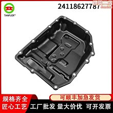 【小貝】適用車載紙巾盒車用抽紙盒汽車用品創意車內紙巾盒抽 歷史價格詳細信息