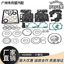 好物汽車防塵套排擋套布藝JDM和風防塵罩DIY手工裝飾套手動自動通用型 歷史價格詳細信息