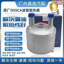 【壟奇】適配a4la6lq5q7a5a7排擋頭改裝電子換擋把手排擋桿防塵套排擋桿頭手球 歷史價格詳細信息