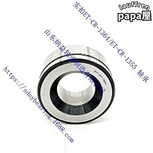 圓錐軸承M276449/M276410D EE57703/572651D EE243196/243251CD 歷史價格詳細信息