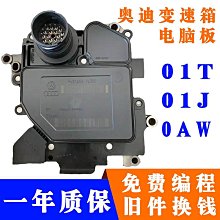 適用於a4l 水箱副水壺冷卻 膨脹水箱 8t1955463b 歷史價格詳細信息