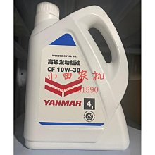 【現貨】機油止漏劑 機油止漏 機油漏油 燒機油 引擎止漏油精 機油精 esc364減少機油耗損 制止滲漏活化油封燃油寶 歷史價格詳細信息
