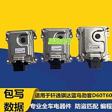 電腦主板勁鯊 X79主板2011 x99主板 e5游戲多開四通道服務器內存工作室 現貨 歷史價格詳細信息