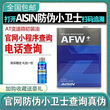 自動變速箱油濾清器15651453 1494533 p171608伊人 歷史價格詳細信息