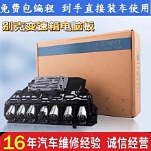 適用于科魯茲 新君威愛唯歐新賽歐宏光進氣壓力傳感器 0261230146 歷史價格詳細信息