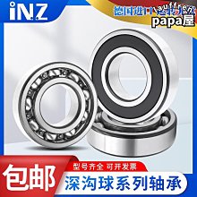 好物汽車防塵套排擋套布藝JDM和風防塵罩DIY手工裝飾套手動自動通用型 歷史價格詳細信息
