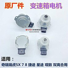 適用捷途X70後機汽車減震器避震器9151293優質 歷史價格詳細信息
