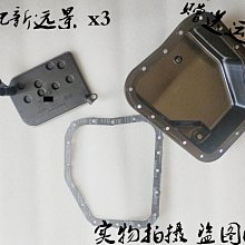 適配17款新長安凌軒前大燈總成18款歐尚A800前照燈大燈 罩遠光燈 歷史價格詳細信息