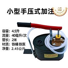 手提齒輪泵微型卸柴油液壓機油220v小型不鏽鋼wcb電動抽油泵 歷史價格詳細信息