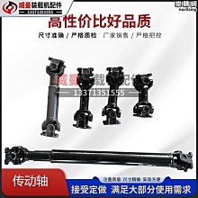 小裝載機小鏟汽車配件柴油發動機消音器 排氣管 消音器優質支持安裝 歷史價格詳細信息