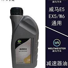 特惠自動變速箱維修工具 閥體維修 閥體拆裝清洗洗閥板 波浪板 扇板 歷史價格詳細信息