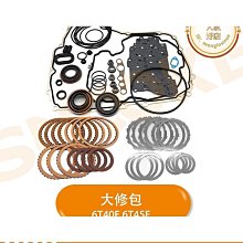 特惠適用q5 a5 a8 a6 a7 s5 s6 s7 q7傳動軸防塵套維修包吊架軸承 歷史價格詳細信息