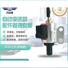 re0f10d jf016e jf017e變速器電磁閥帶壓力傳感器7件套適用於 歷史價格詳細信息