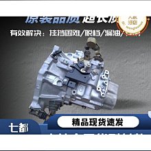 特惠自動變速箱維修工具 閥體維修 閥體拆裝清洗洗閥板 波浪板 扇板 歷史價格詳細信息