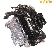 精選適用 青年蓮花 l3 l5 1.5 1.6發動機 手動變速箱 總成 歷史價格詳細信息