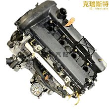 精選適用 青年蓮花 l3 l5 1.5 1.6發動機 手動變速箱 總成 歷史價格詳細信息