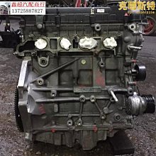 精選適用 青年蓮花 l3 l5 1.5 1.6發動機 手動變速箱 總成 歷史價格詳細信息