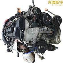 精選適用 青年蓮花 l3 l5 1.5 1.6發動機 手動變速箱 總成 歷史價格詳細信息