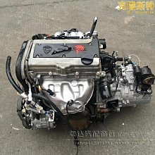 精選適用 青年蓮花 l3 l5 1.5 1.6發動機 手動變速箱 總成 歷史價格詳細信息